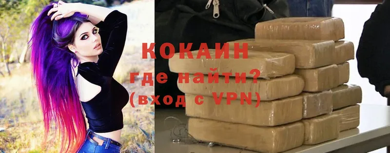 Cocaine VHQ Краснокамск