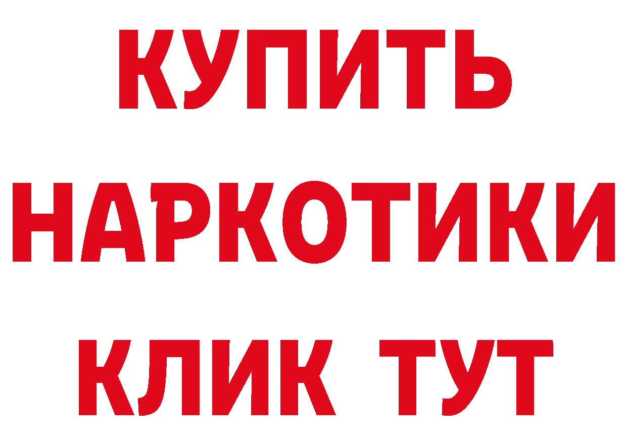 Кетамин VHQ рабочий сайт это MEGA Краснокамск