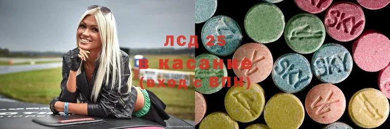 omg ссылки  Краснокамск  Лсд 25 экстази ecstasy 