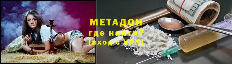 что такое наркотик  блэк спрут маркетплейс  Метадон VHQ  Краснокамск 