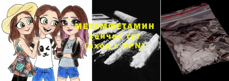 omg ONION  Краснокамск  Первитин Methamphetamine  цена  